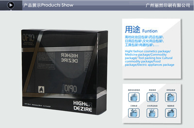 工廠批發PVC彩盒、膠盒、透明吸塑包裝定制 一站式包裝解決方案