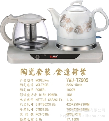 杭州佳友商行 工廠直供電熱水壺，團購批發50個起