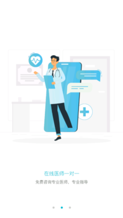 愛(ài)悅健康 您的隨身健康顧問(wèn)，開(kāi)啟智慧生活新篇章